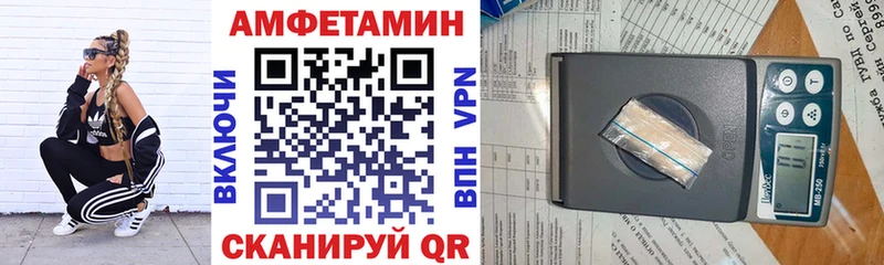Амфетамин Розовый  продажа наркотиков  Первоуральск 
