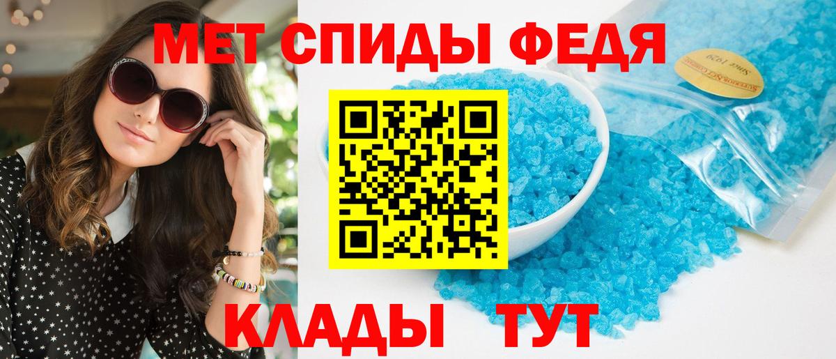 Амфетамин VHQ  Вход с VPN  Первоуральск 