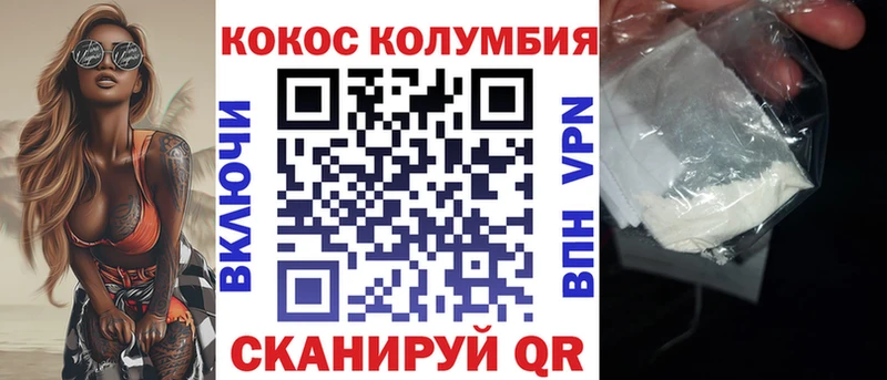 Cocaine Перу  сколько стоит  Первоуральск 