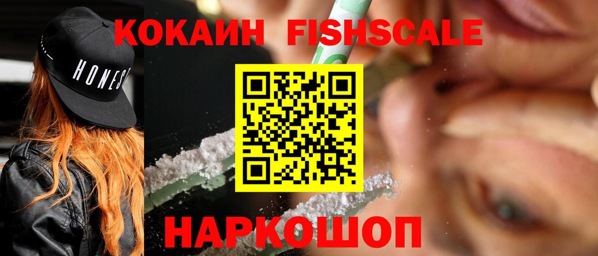 Первоуральск  КОКАИН Перу  Вход с VPN  COCAIN 97% 