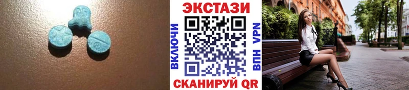 кракен ССЫЛКА  Первоуральск  Ecstasy 280 MDMA 