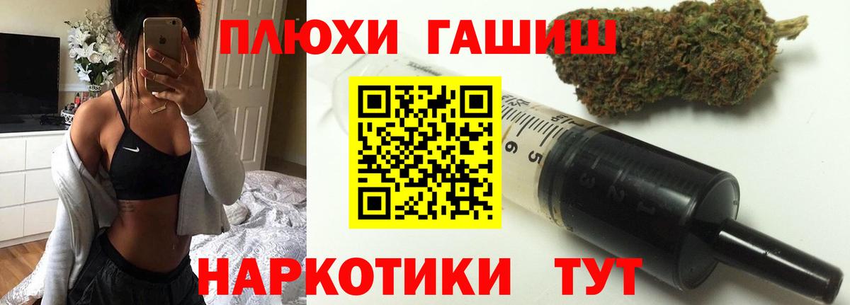ГАШ ice o lator Первоуральск