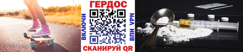 дарк нет наркотические препараты  Первоуральск  ГЕРОИН Heroin 