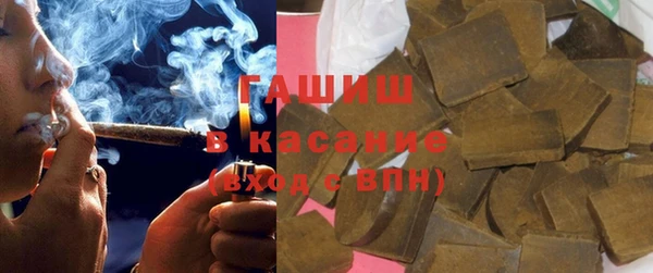 молекула духа Балабаново