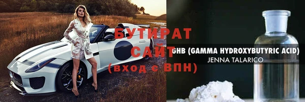 мет Балахна
