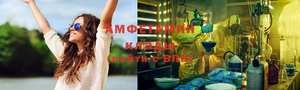 молекула духа Балабаново
