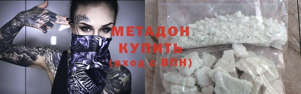 трава Зерноград