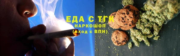 мет Балахна