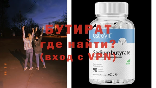 молекула духа Балабаново