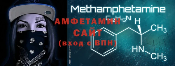 молекула духа Балабаново