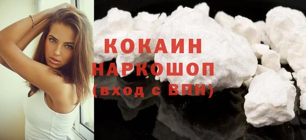 молекула духа Балабаново