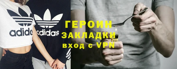 молекула духа Балабаново