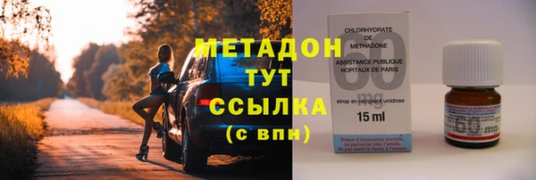 молекула духа Балабаново