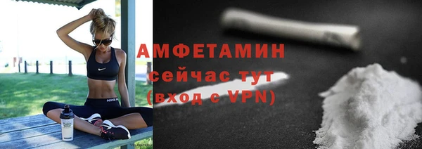 мет Балахна