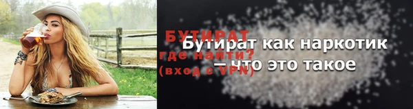 молекула духа Балабаново