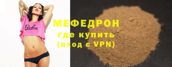 мет Балахна