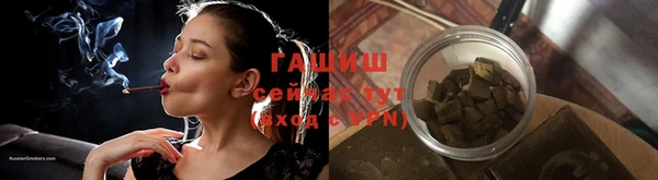 мет Балахна