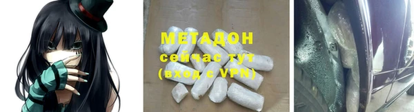 молекула духа Балабаново