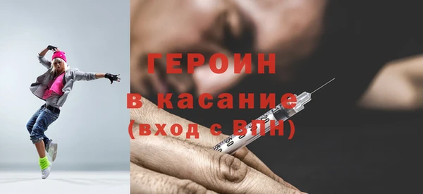 молекула духа Балабаново