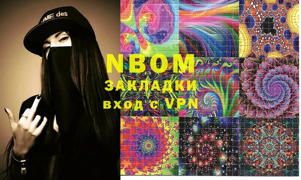 молекула духа Балабаново