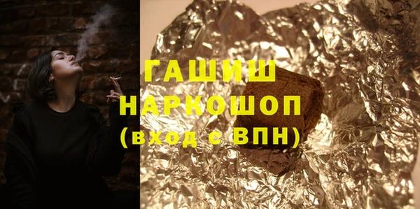 молекула духа Балабаново
