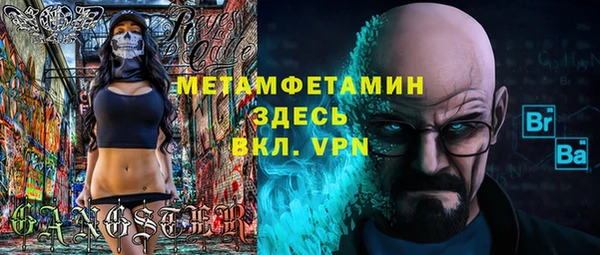 мет Балахна