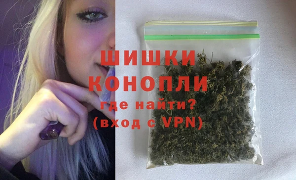 молекула духа Балабаново