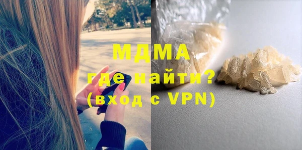 мет Балахна
