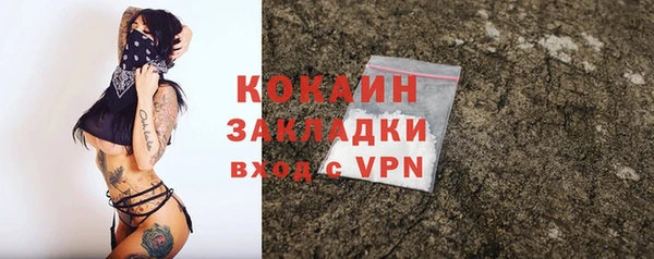 молекула духа Балабаново