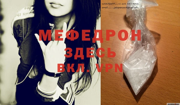 мет Балахна