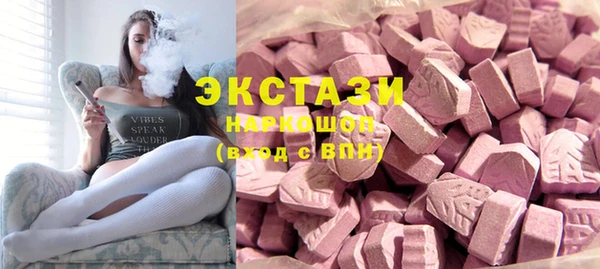 молекула духа Балабаново