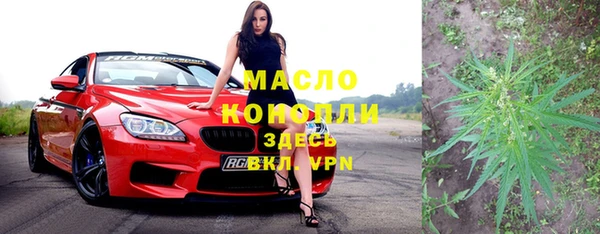 молекула духа Балабаново