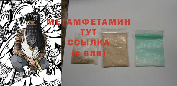 мет Балахна