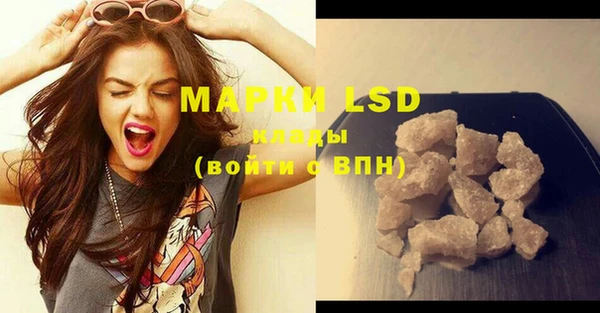 мет Балахна