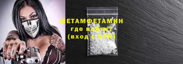 мет Балахна
