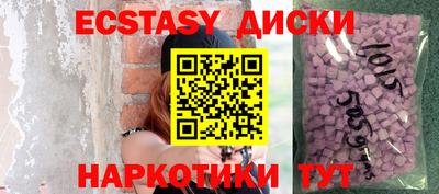 эйфоретик Кингисепп