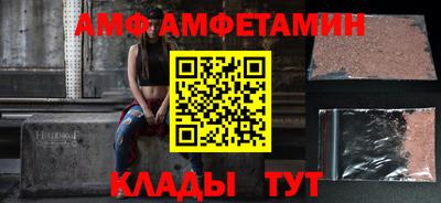 эйфоретик Кингисепп