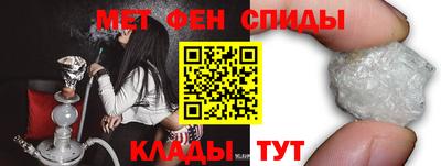 мяу мяу кристалл Конаково