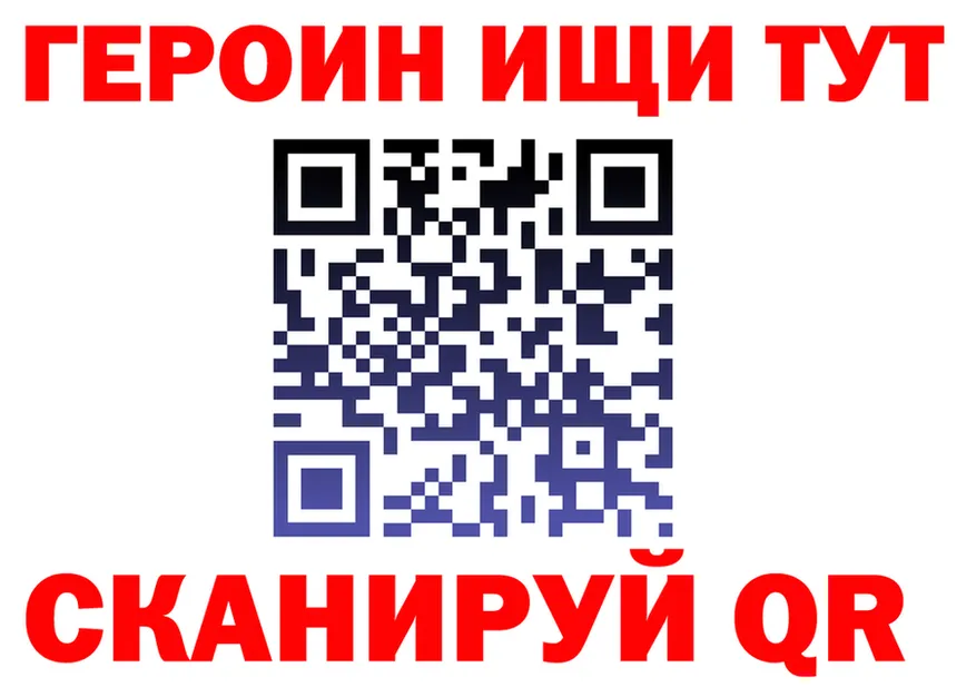 ГАШ Ice-O-Lator ссылки это OMG Первоуральск