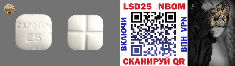 Лсд 25 экстази ecstasy дарнет шоп Первоуральск