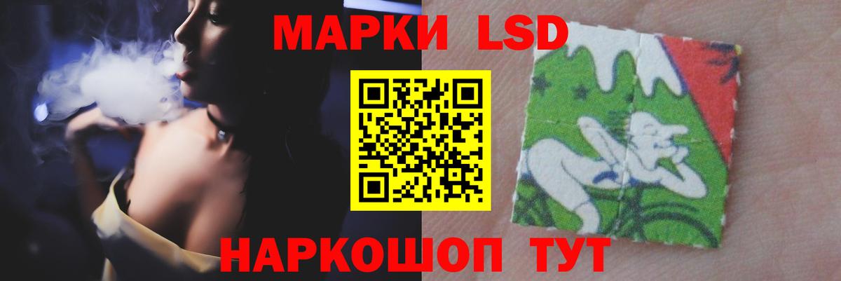 LSD-25 экстази кислота Первоуральск