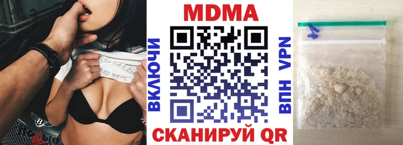 МДМА кристаллы  цена   Первоуральск 