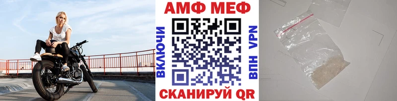 МЕТАМФЕТАМИН Methamphetamine  закладки  Первоуральск 