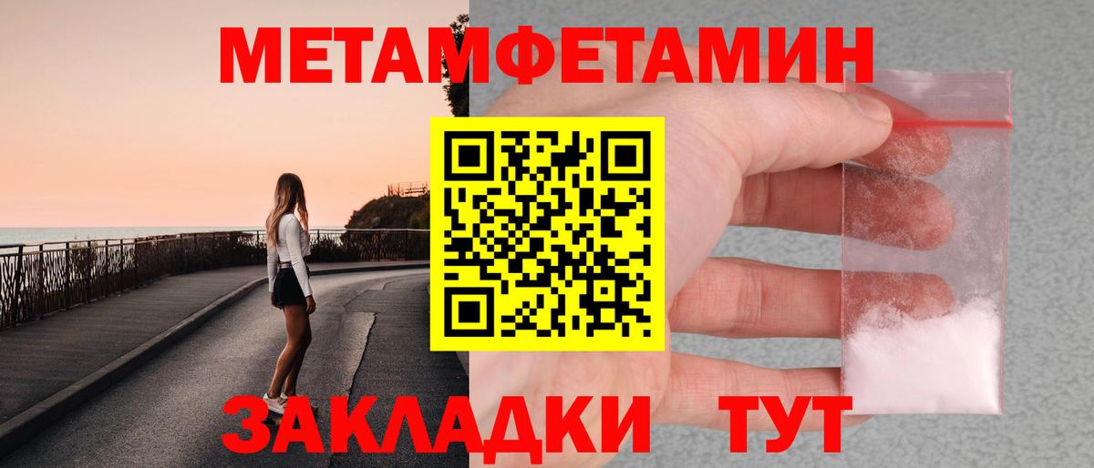 ГАШ  Первоуральск  Каннабис  Мефедрон кристаллы  Вход с VPN  Кодеин 