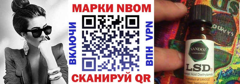 ОМГ ОМГ сайт  Первоуральск  Марки N-bome 1500мкг  где можно купить  