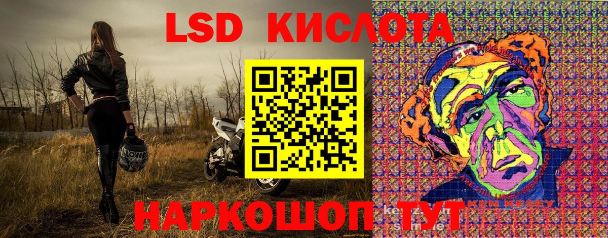 Марки N-bome 1,8мг Первоуральск