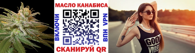 где купить наркотик  Первоуральск  ТГК концентрат 