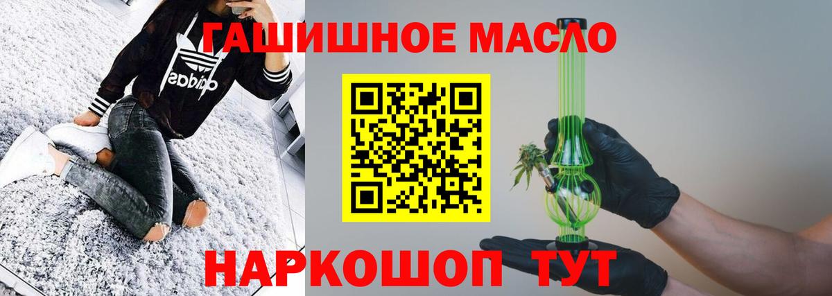 Дистиллят ТГК вейп Первоуральск