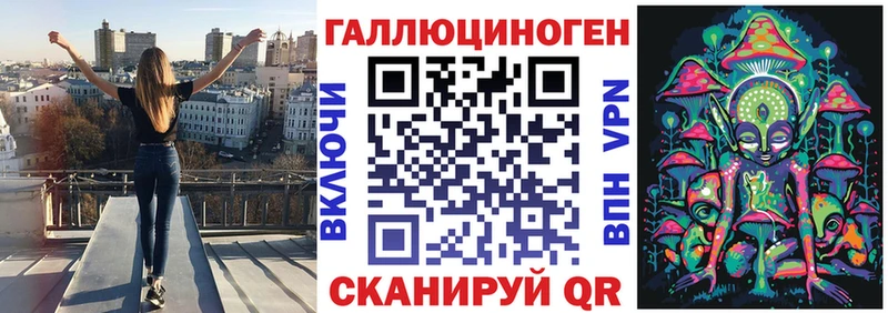 Галлюциногенные грибы мухоморы кракен ССЫЛКА мориарти состав Первоуральск