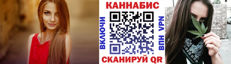 Марихуана THC 21% Первоуральск